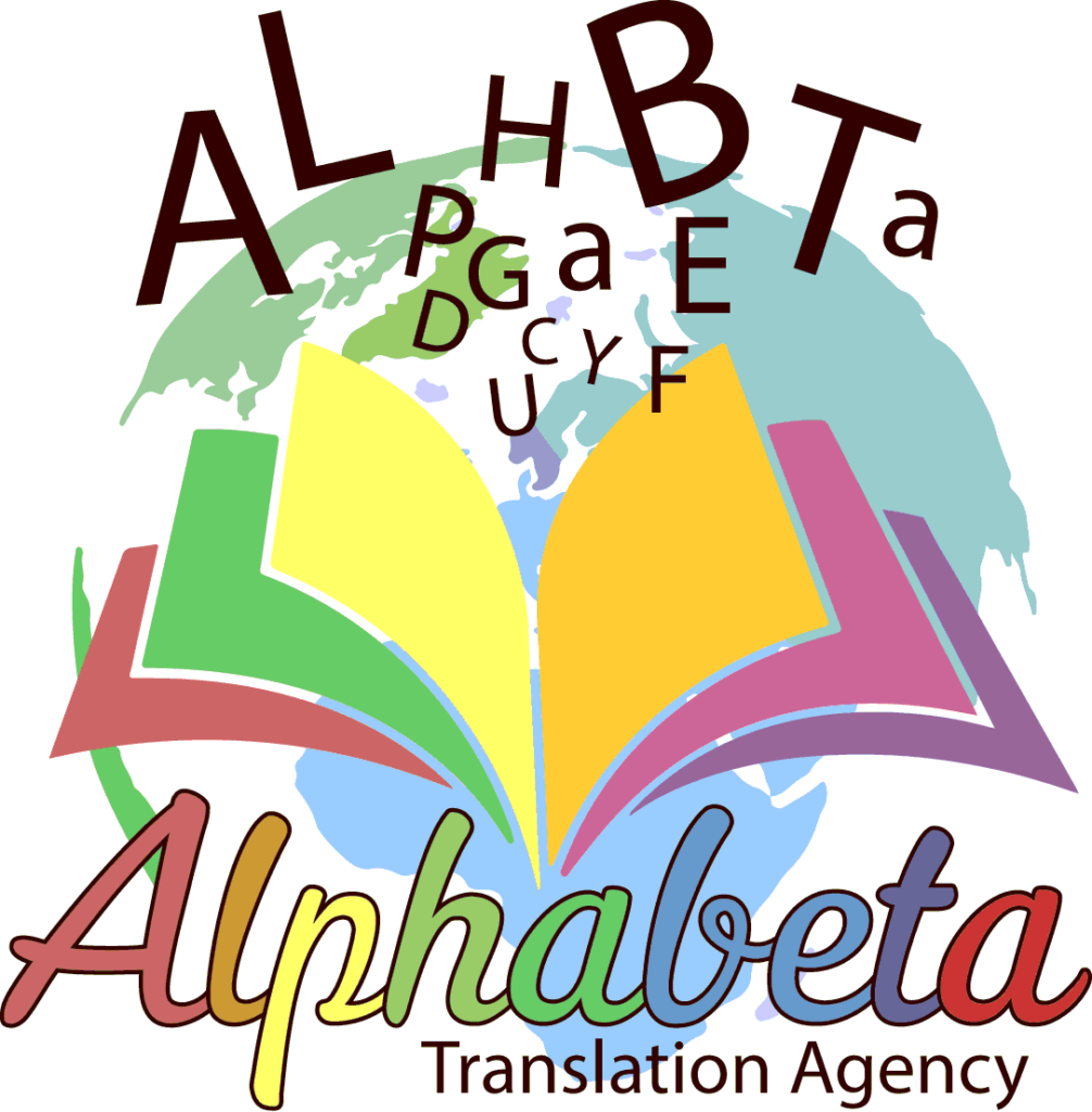 Alphabeta.od.ua